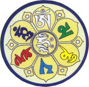 Lục Tự Tăng Thọ Đại Minh Đà La Ni